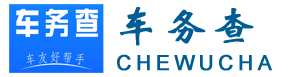 违章处理_全国交通违章查询_车辆违章查询网-查违章_车务查汽车服务